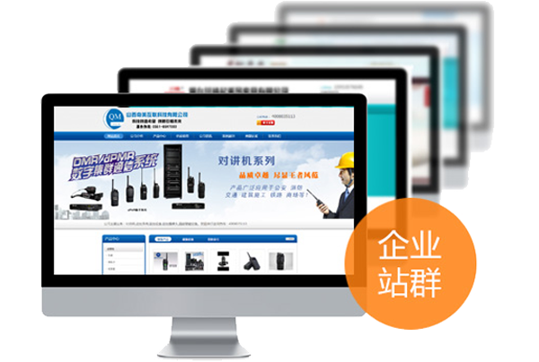 蘇州全網(wǎng)營(yíng)銷