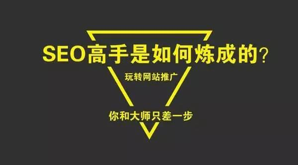 如何快速提高網(wǎng)站排名？?jī)?yōu)化原創(chuàng)文章編輯更加注重質(zhì)量